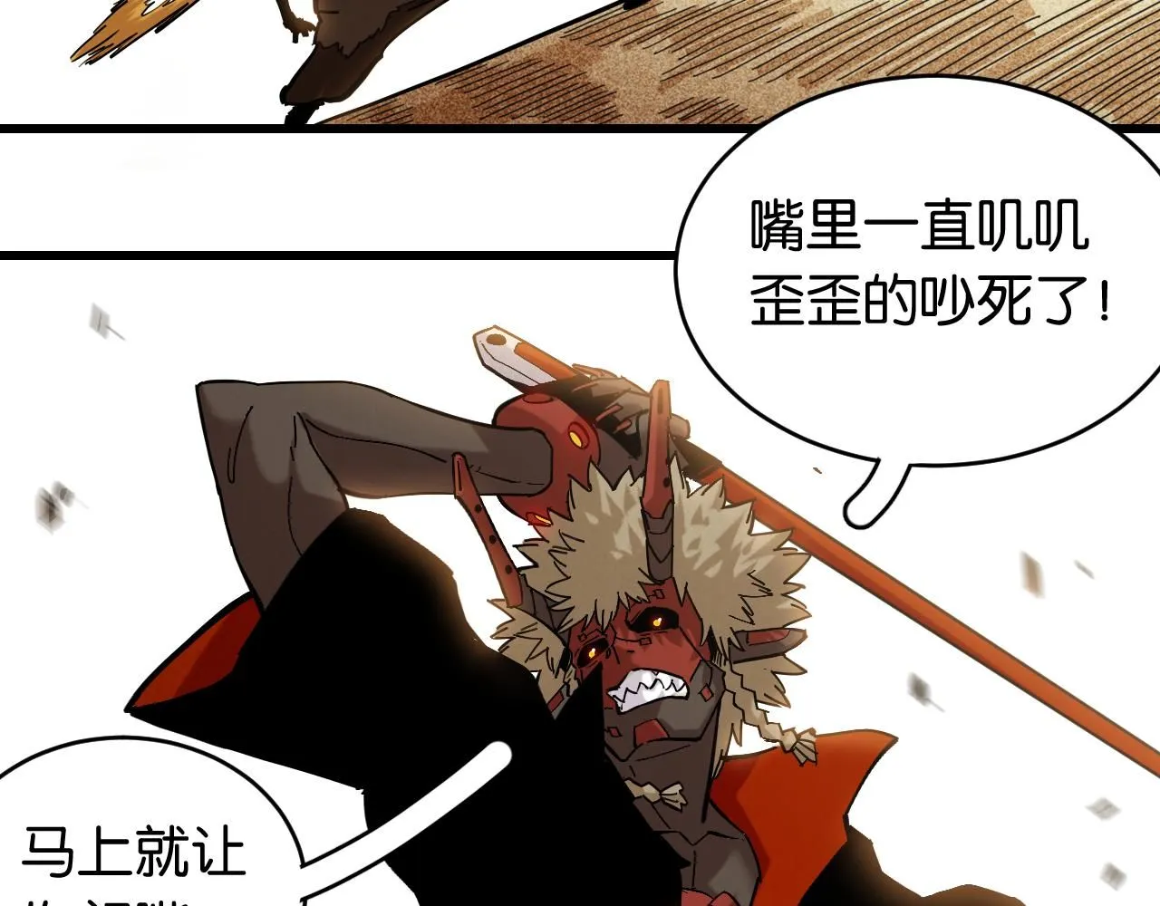 第161话 黑瞳石与清水由28