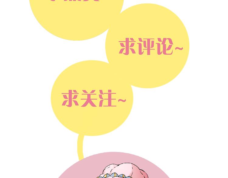 第7话  狮子山！112