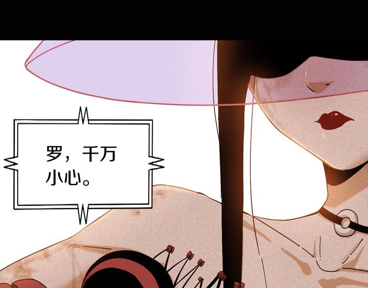 第65话 为了白木28