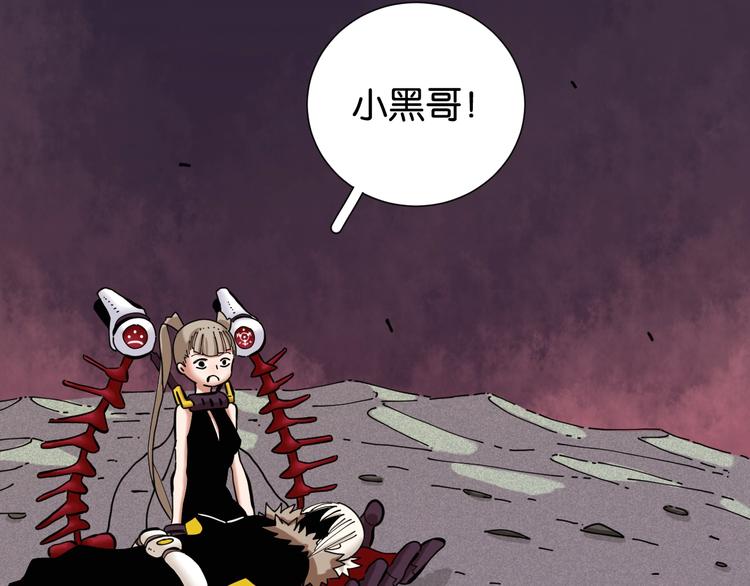第23话 牙套一定要带好！81