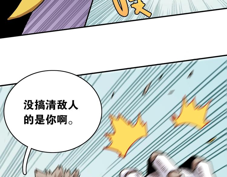第11话 兽灵！35