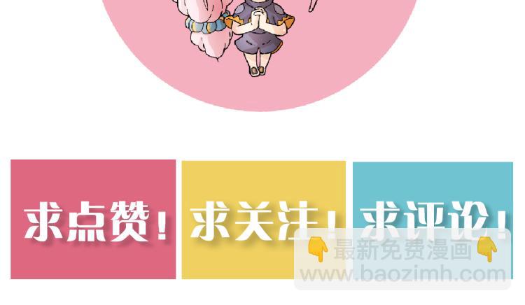第101话 半神98