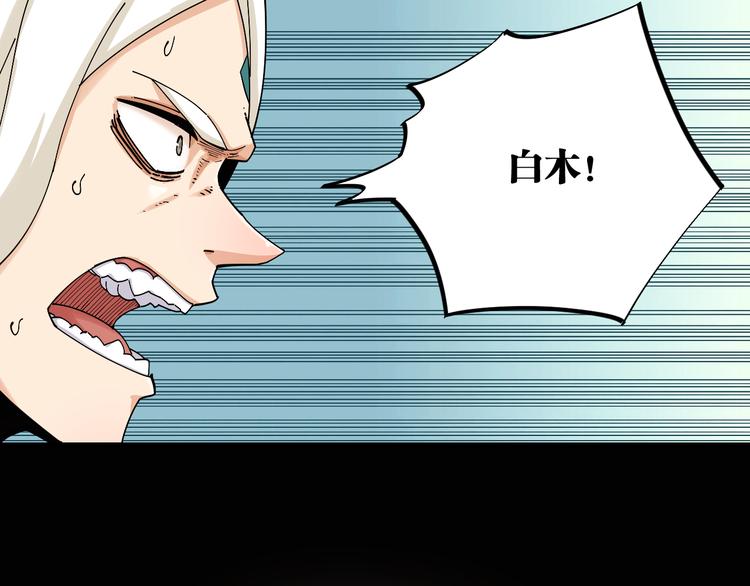 第76话 傀儡弹38