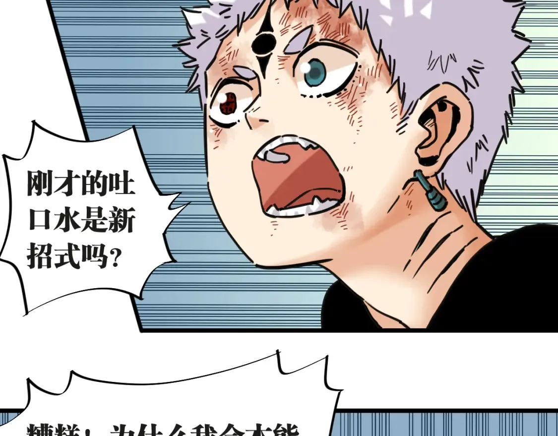 第181话 第二次外交22