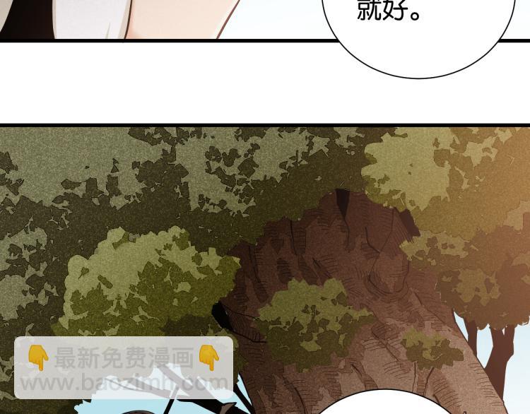 第96话 千年前的古人94
