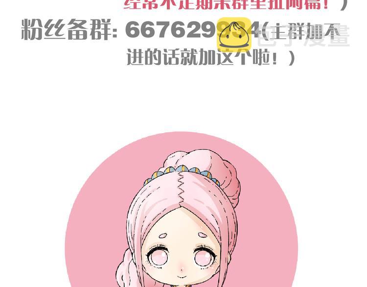 第84话 召唤113