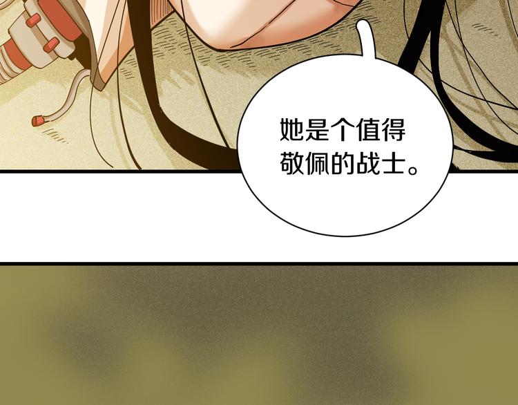 第65话 为了白木14