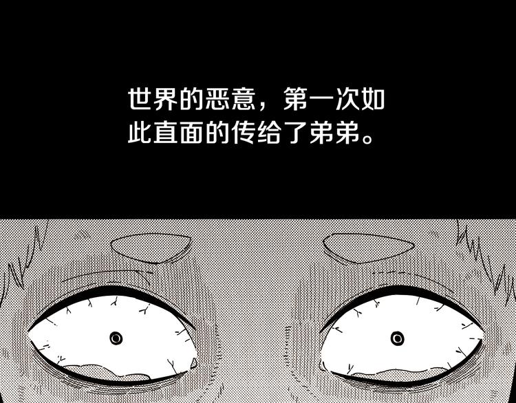第66话 赎罪的价码12