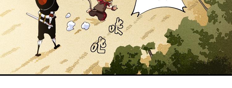 第42话 透明的灰银31