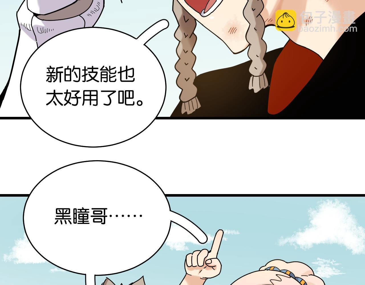 第117话 炎流VS音障65
