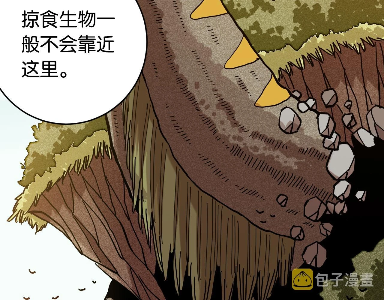 第145话 最大的阻碍35