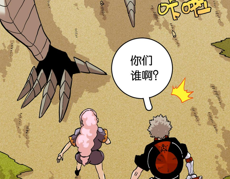 第149话 引力之笼51