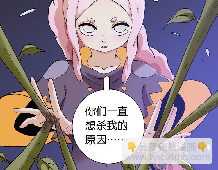 第92话 神赐之力87