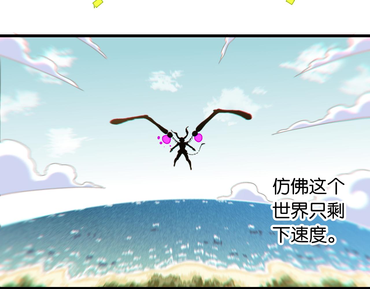 第122话 一定要赢啊！4