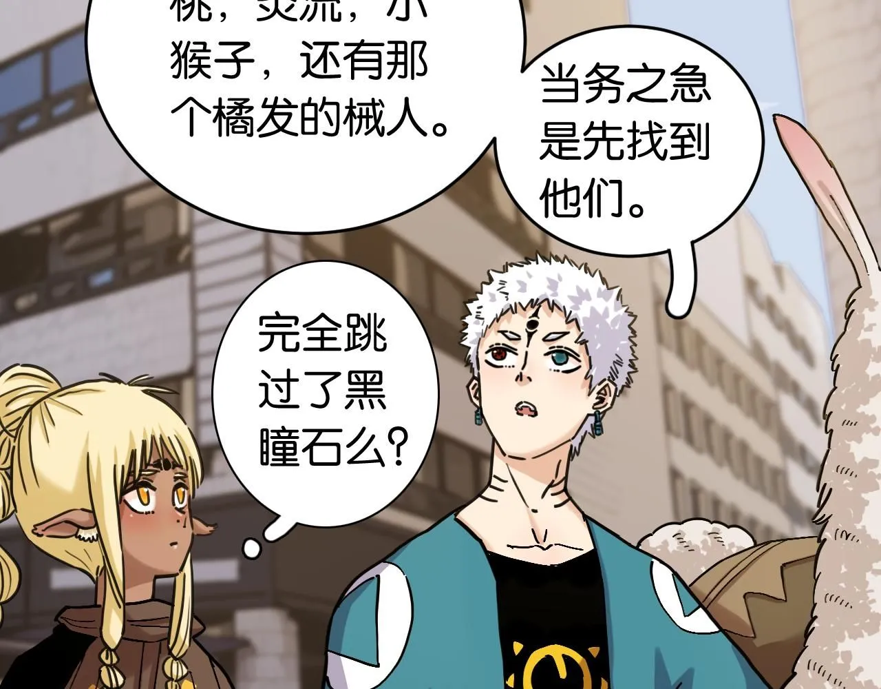 第165话 神祇与神祇4