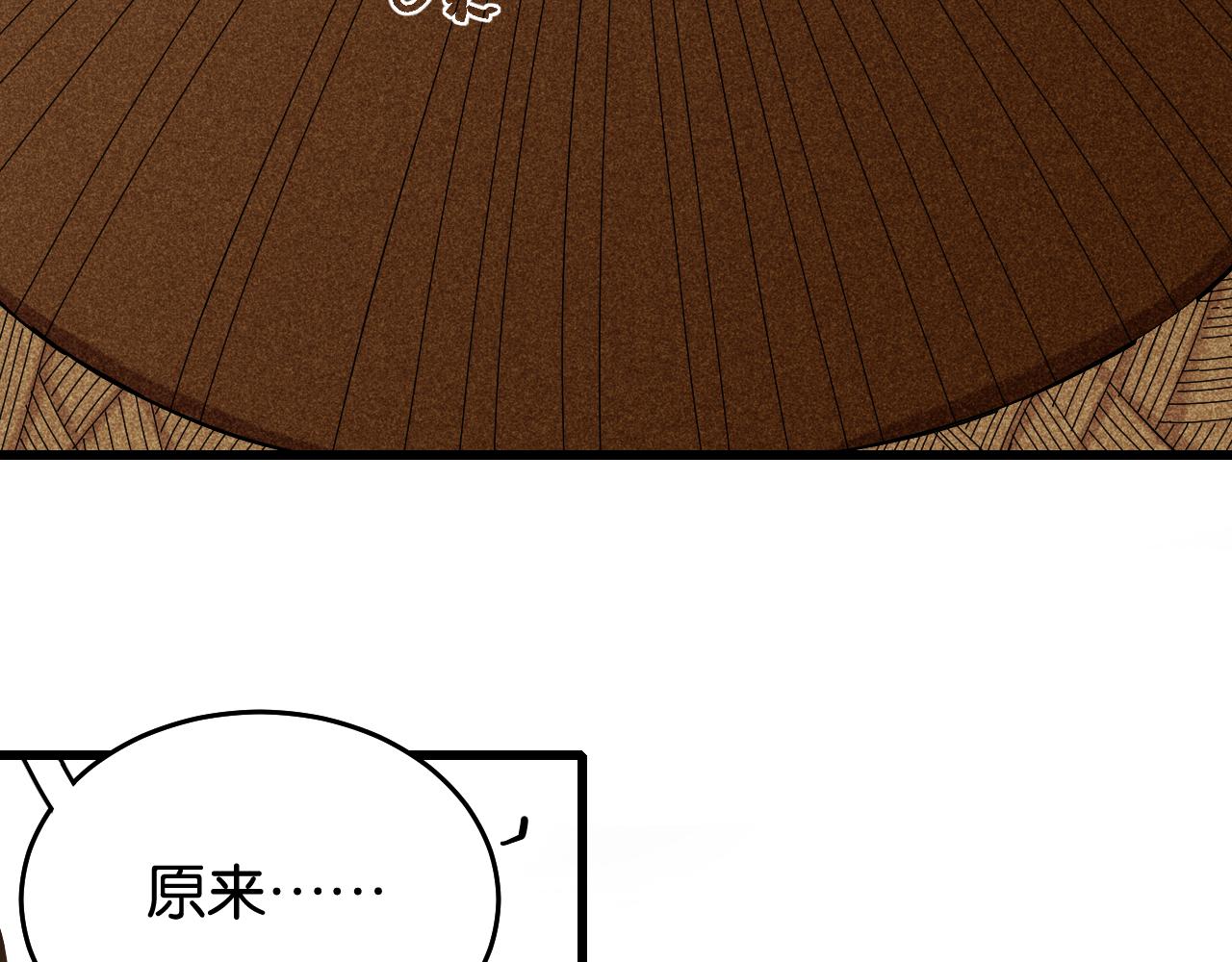 第133话 打起精神来！26
