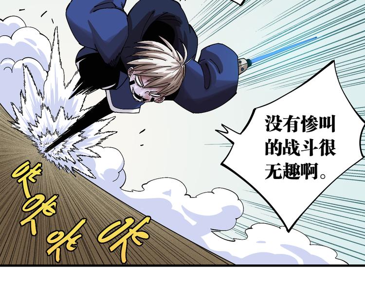 第53话 清水由V灰银61