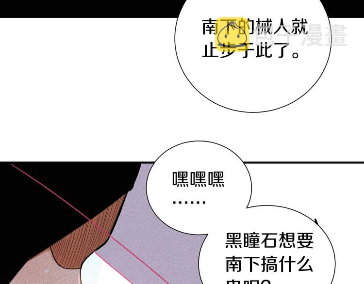 第36话 约定！85