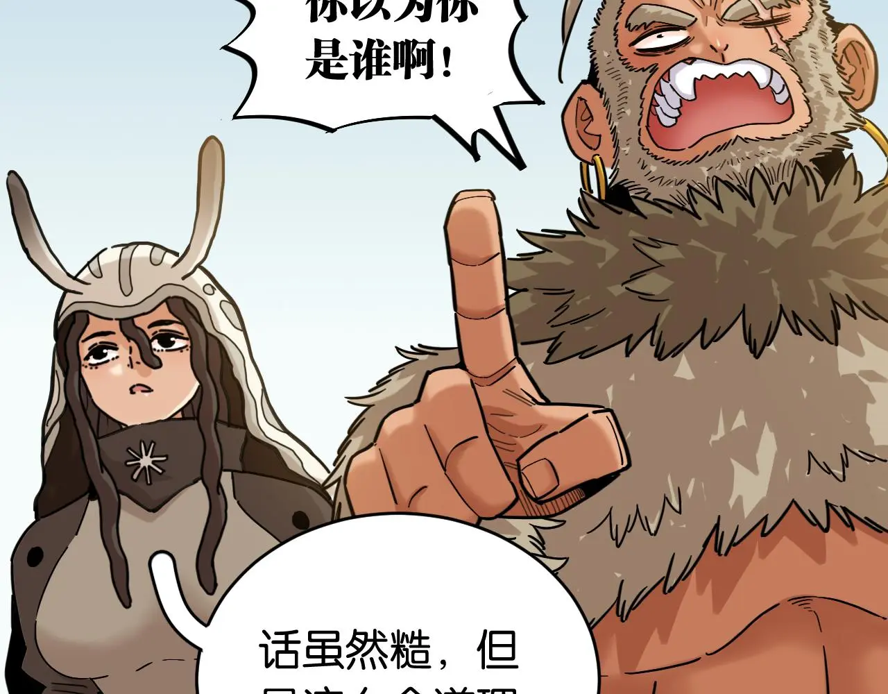第168话 谈判破裂29