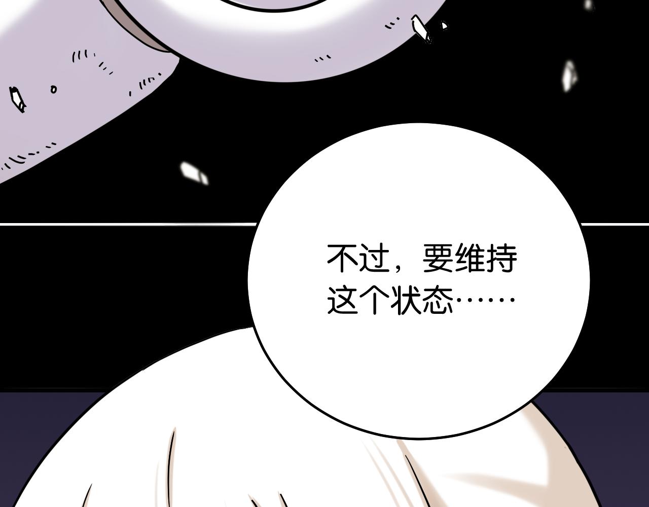 第124话 绝对的主角63