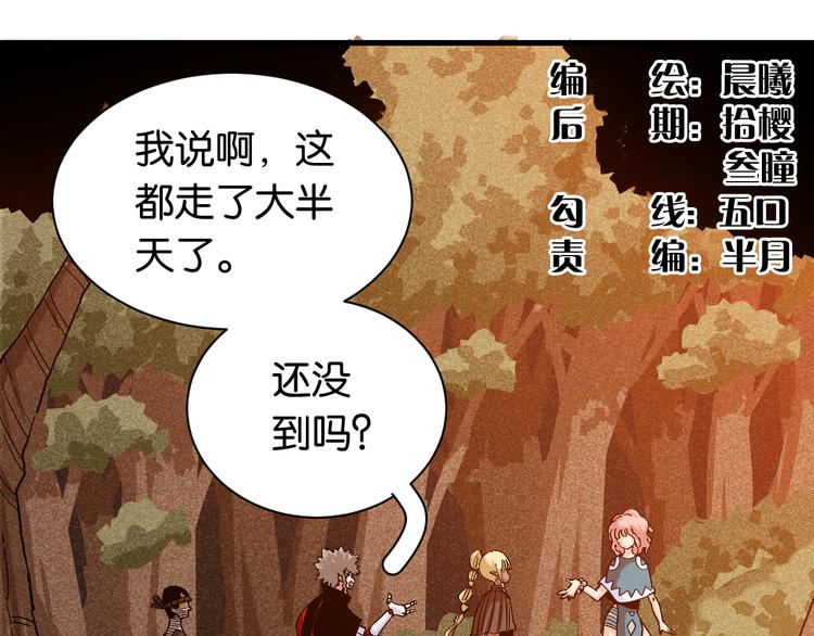 第85话 墨先生2