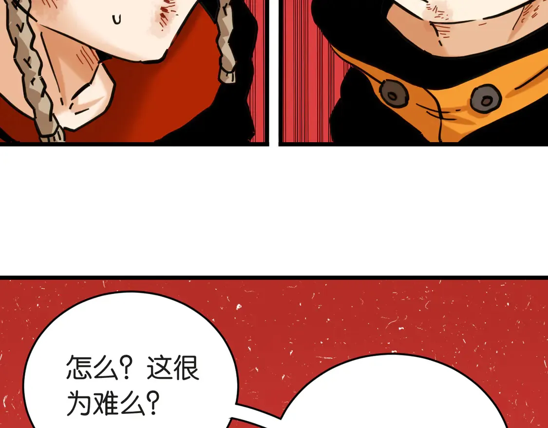 第182话 因由断绝8