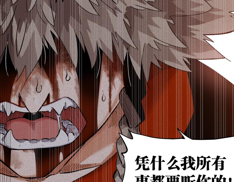 第22话 突变！23