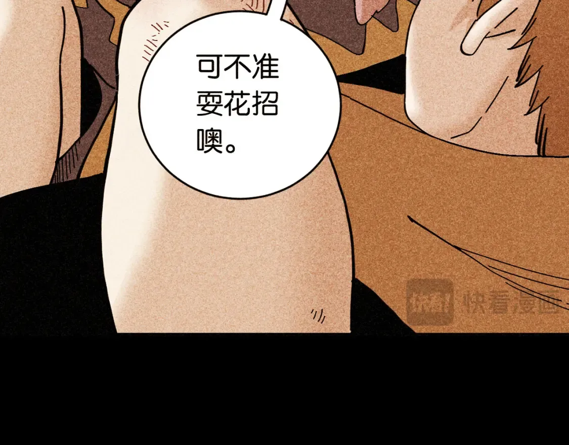 第180话 湮灭的计划52
