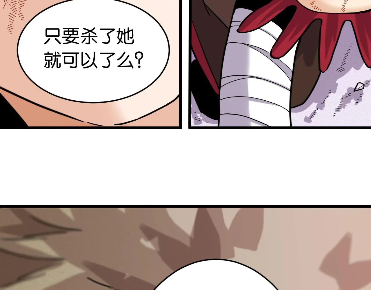 第170话 三座神庙72