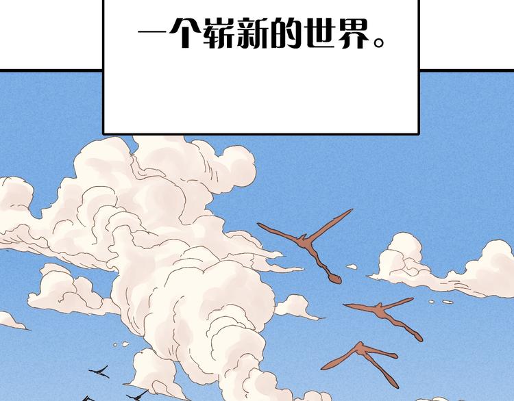 第1话 新世界！50