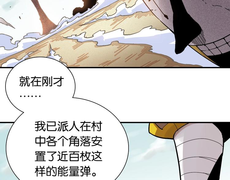 第8话 白稚八人！22
