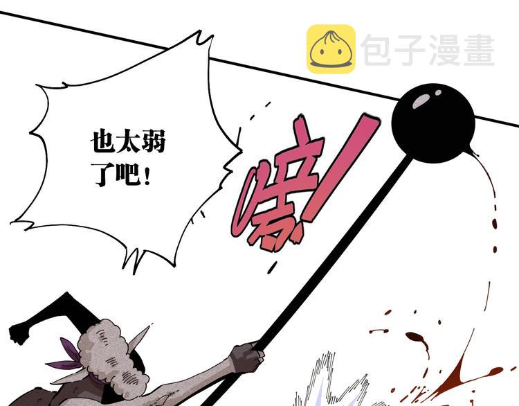 第29话 灿都与黑瞳石！25