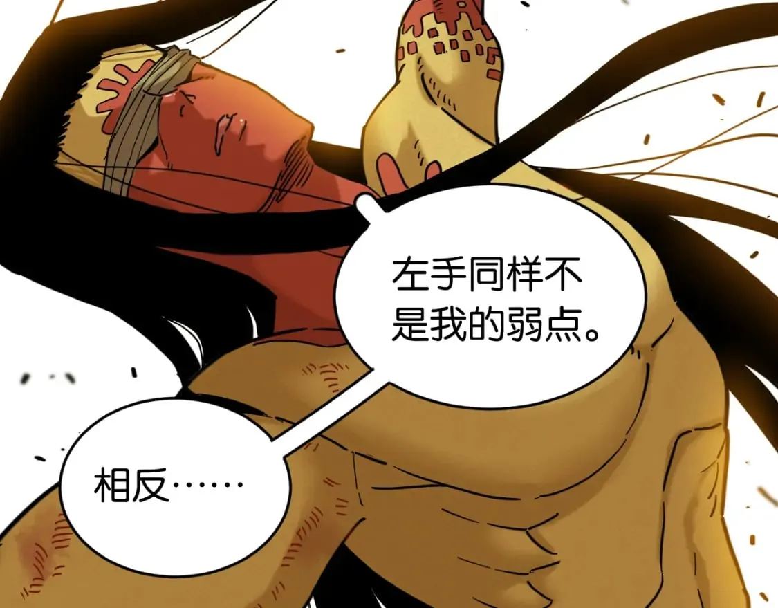 第176话 石炭的弱点57