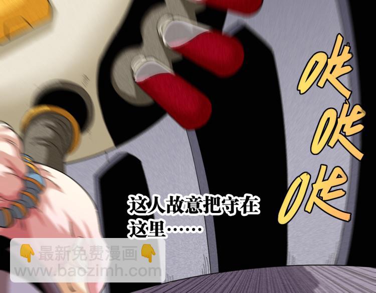 第101话 半神53