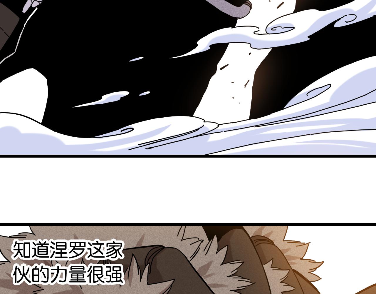 第123话 黑瞳石VS涅罗52