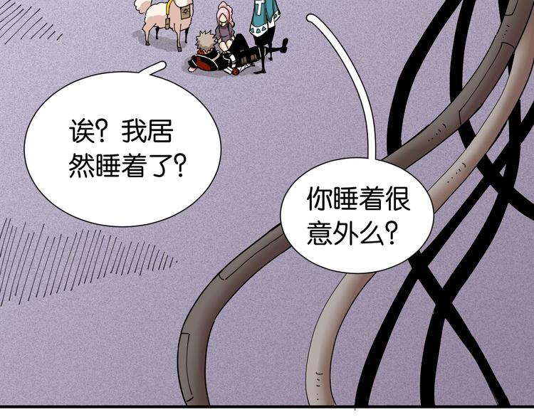 第23话 牙套一定要带好！100