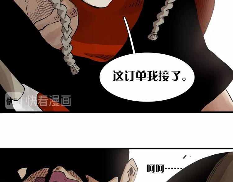 第1话 新世界！143