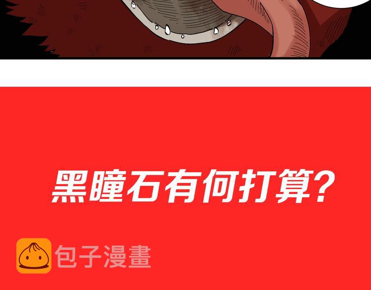 第46话 沉重的语句96