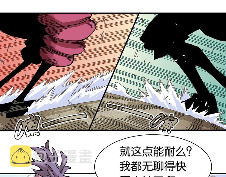 第6话 清水由!32
