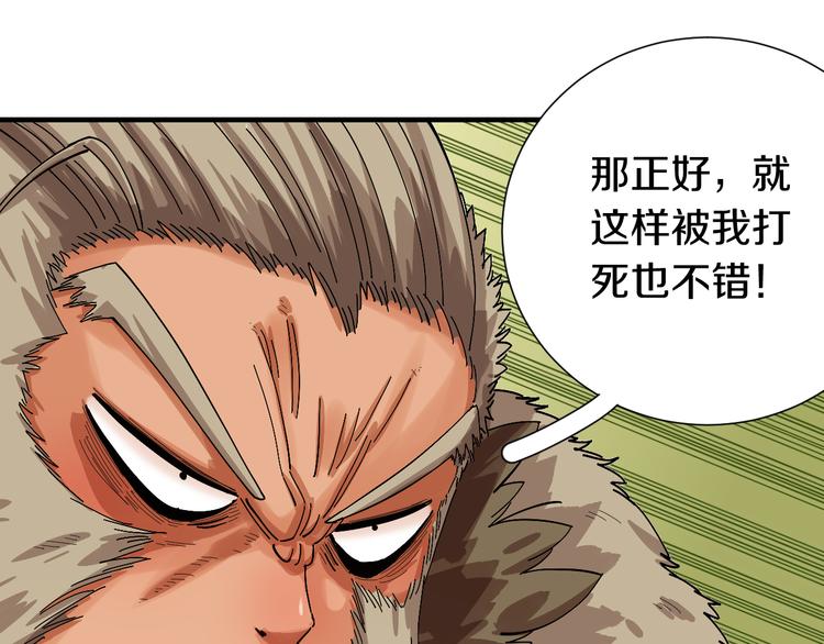 第52话 撒谎精！67