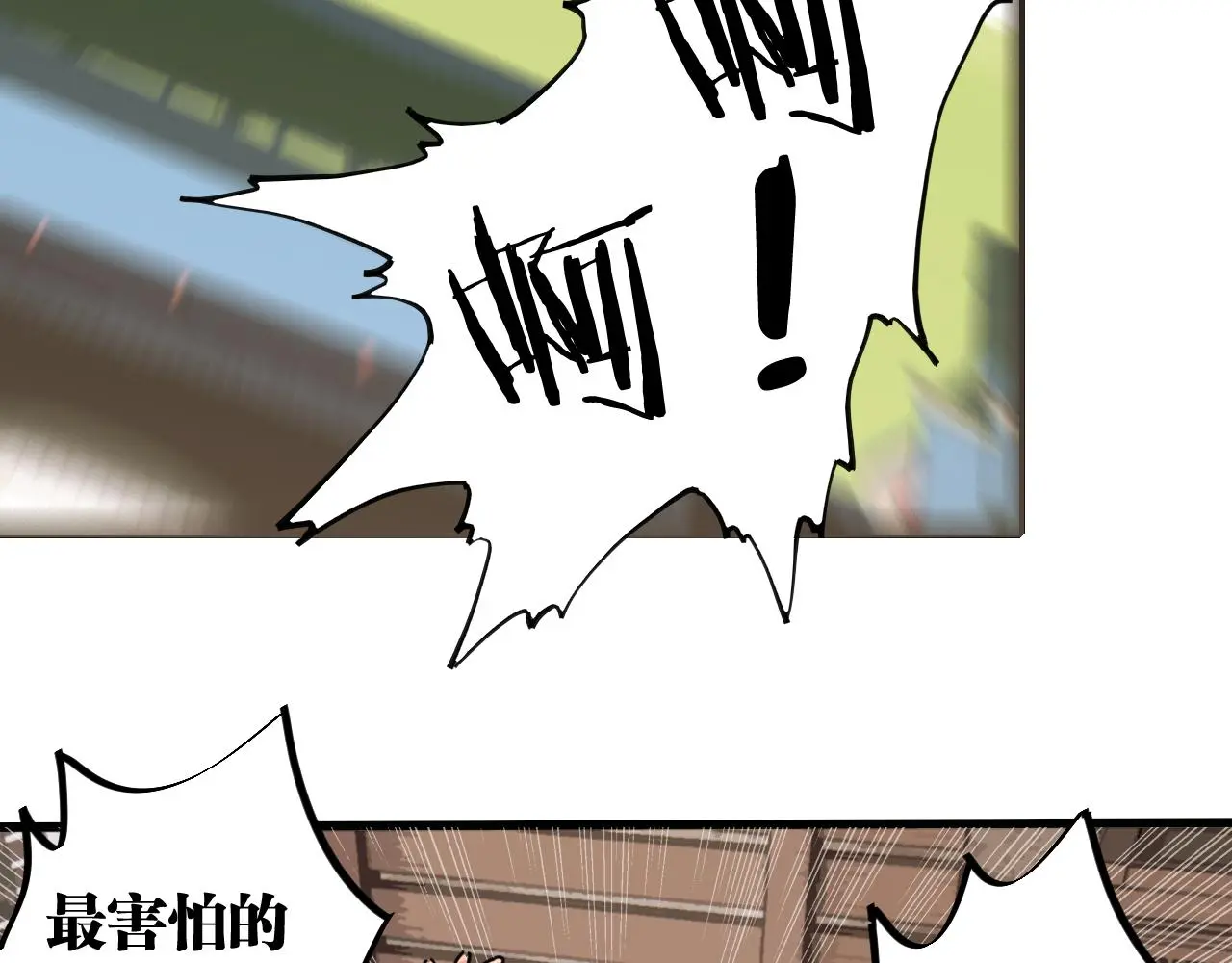 第169话 黑瞳石的难题65