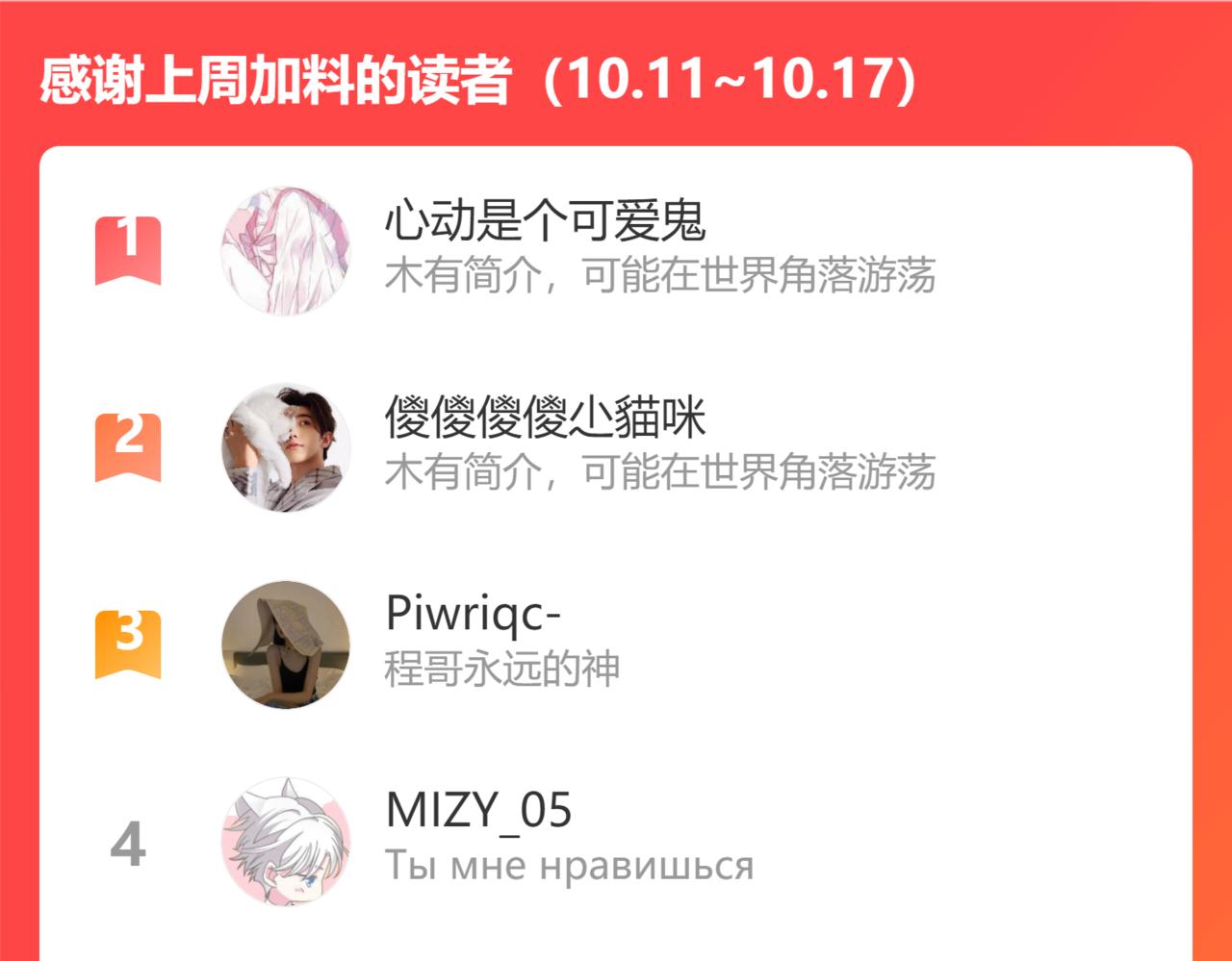 第103话 迷失地心92