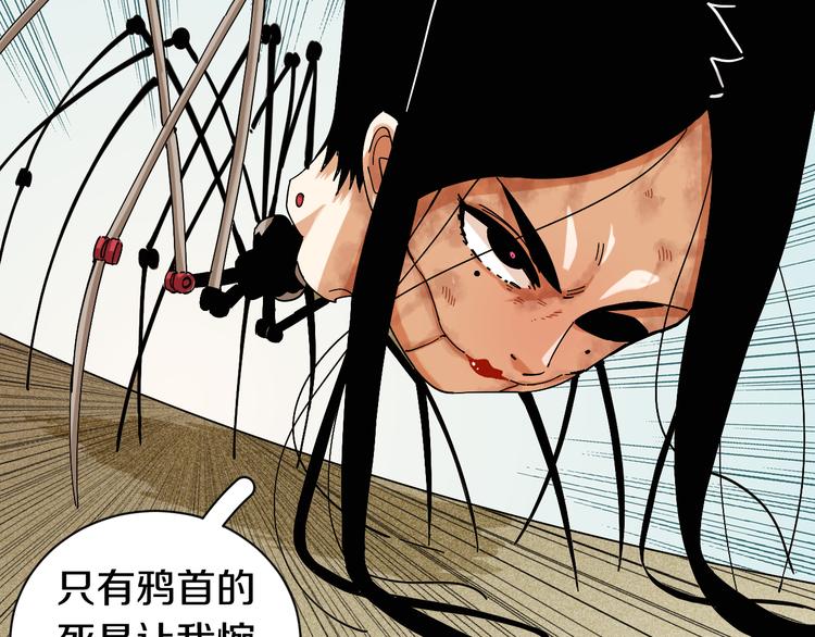 第65话 为了白木22