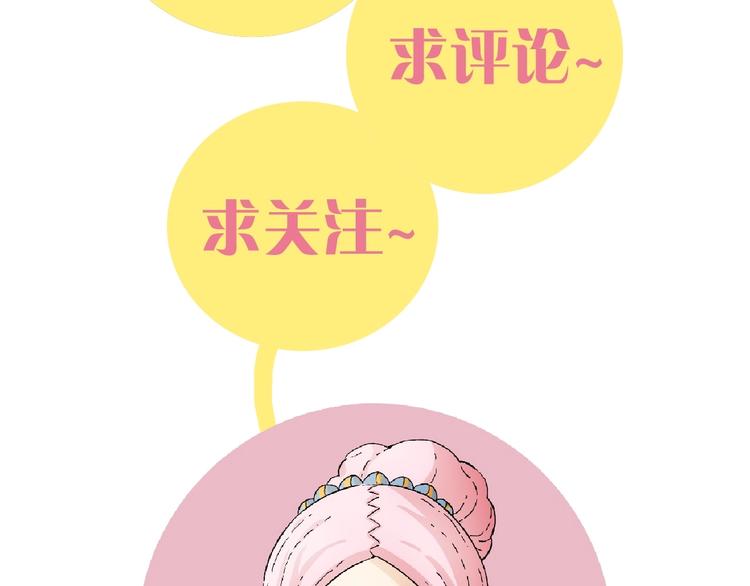 第17话 最后的任务！112