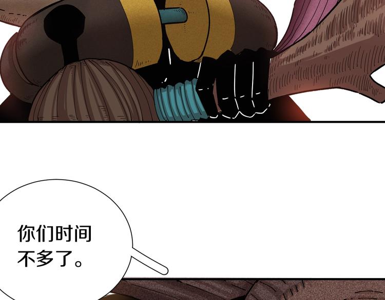 第34话 风谷村的战士们！28