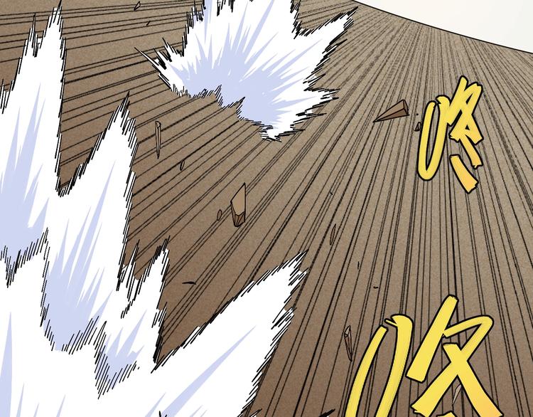 第48话 追捕！18