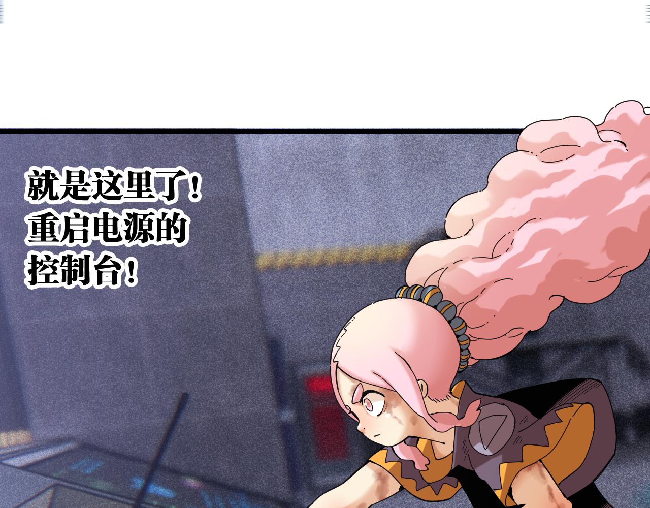 第105话 只能救一个69