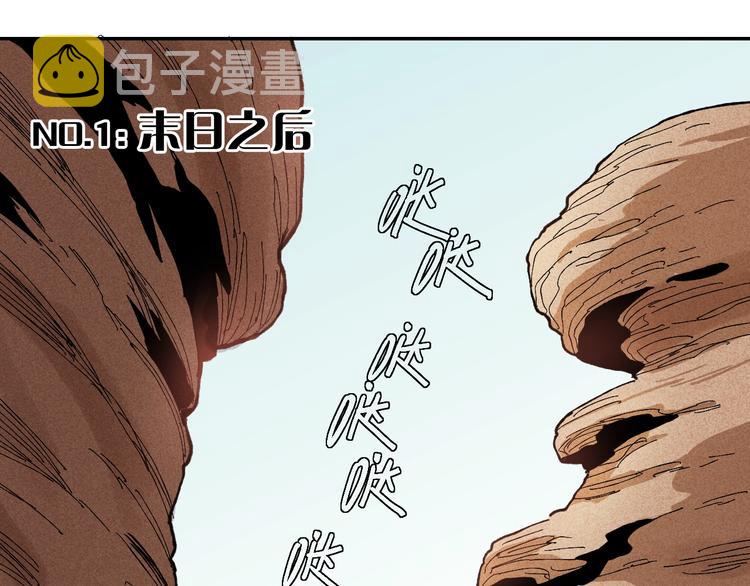 第1话 新世界！58
