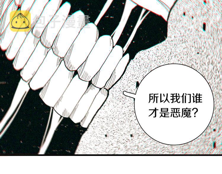 第67话 桃与神庙76