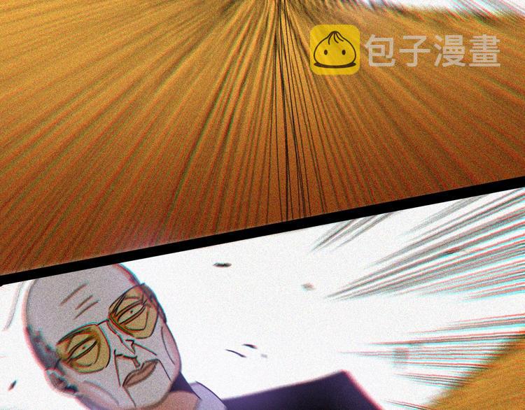 第14话 白木与黑瞳石98